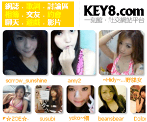 ::���skey8��������{�w���X!! (�e��key3.net)::